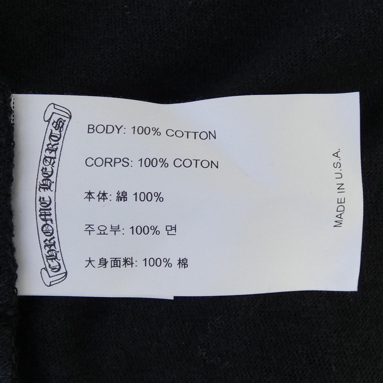 クロムハーツ CHROME HEARTS 33 HORSESHOE LONG SLEEVE Tシャツ