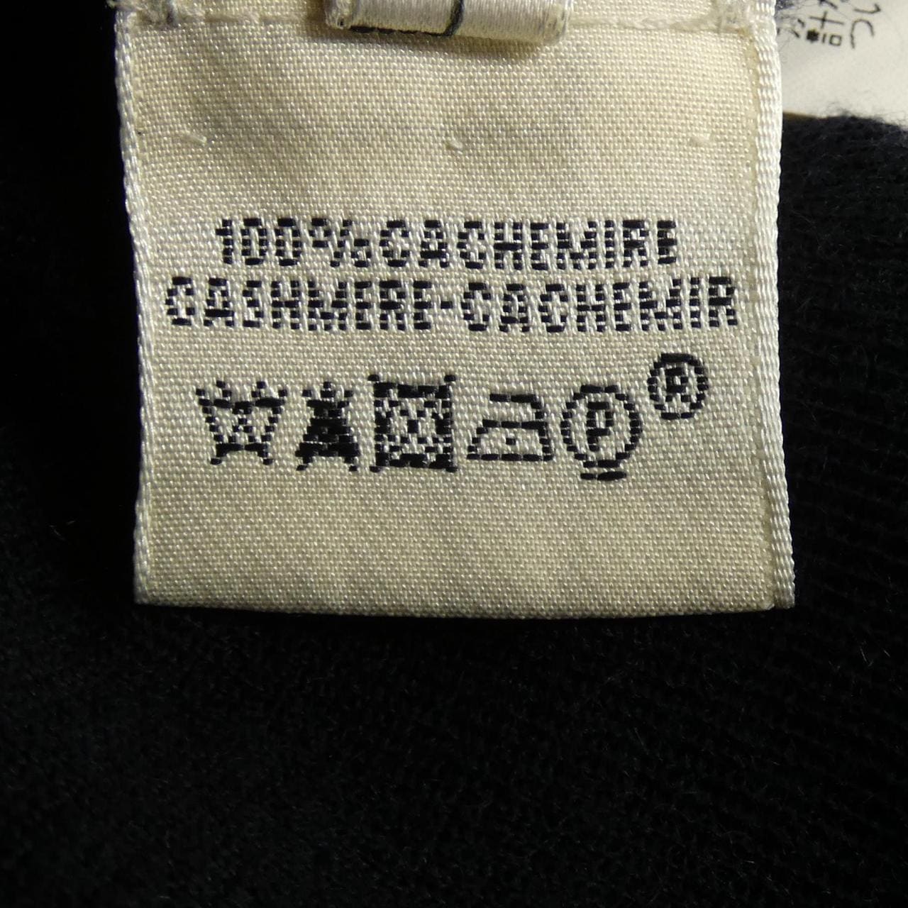 エルメス HERMES ニット