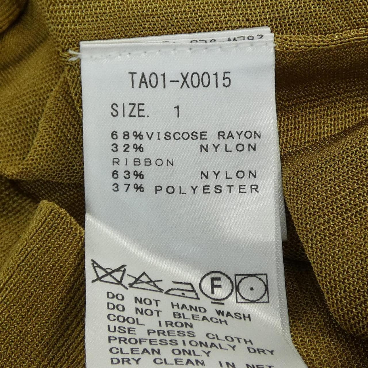 トーガ TOGA カーディガン