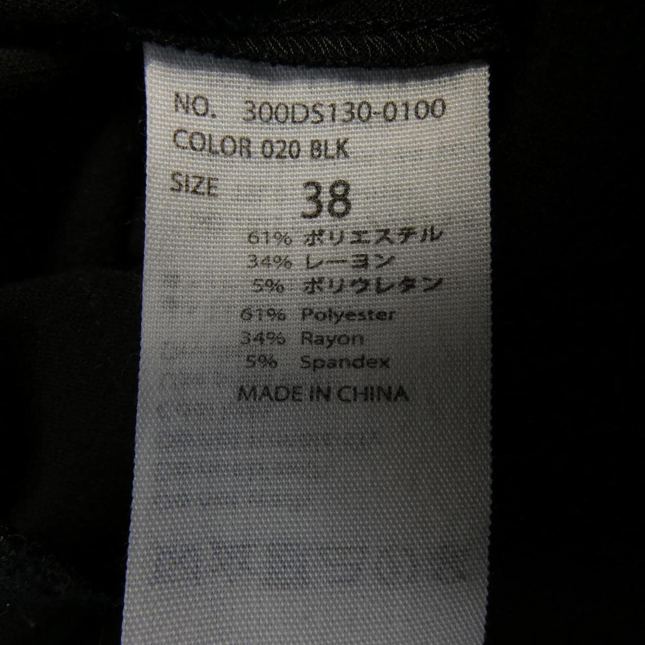 エンフォルド ENFOLD トップス