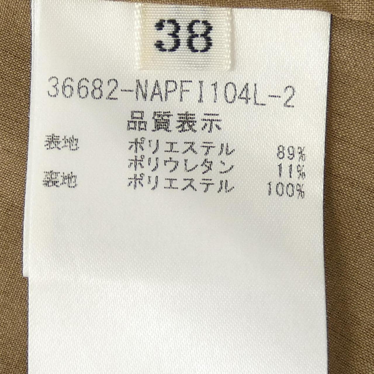 フォクシーニューヨーク FOXEY NEW YORK 36682 ショートパンツ