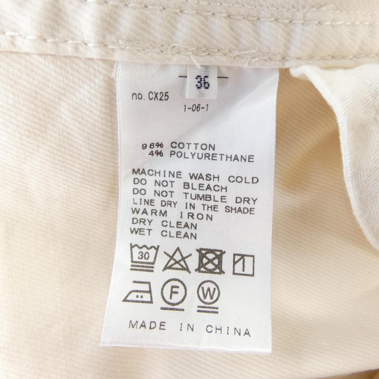 イエナ IENA オールインワン