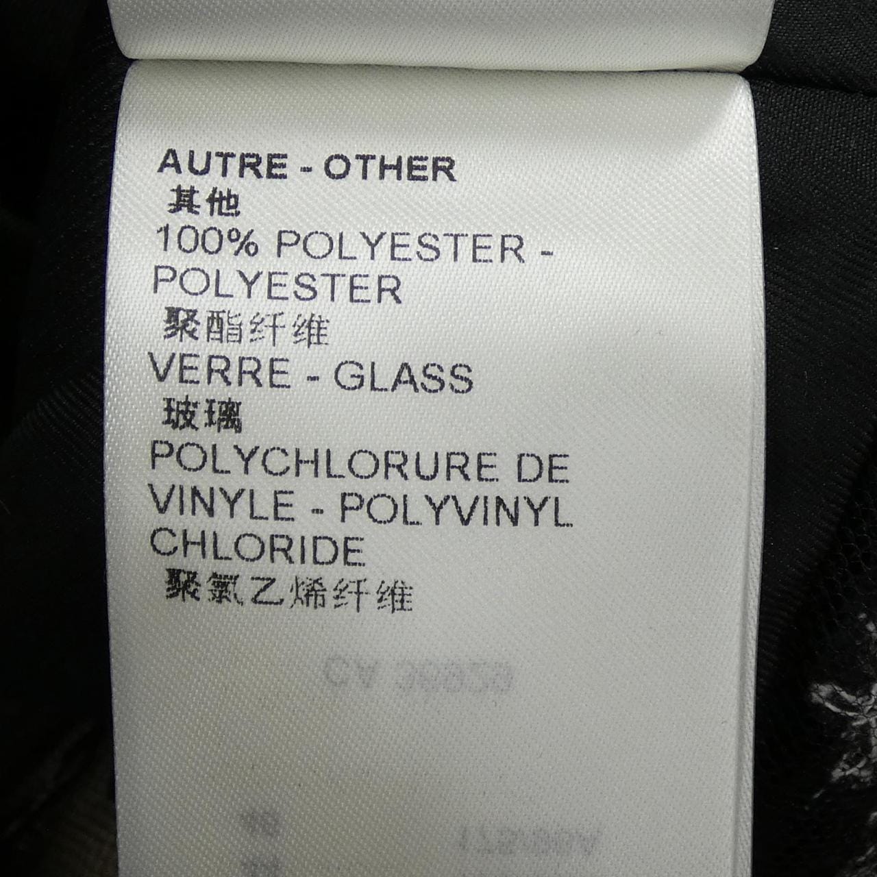 ルイヴィトン LOUIS VUITTON ミックスマテリアルフローラルスリーブ FMVB88N76 ロングベスト