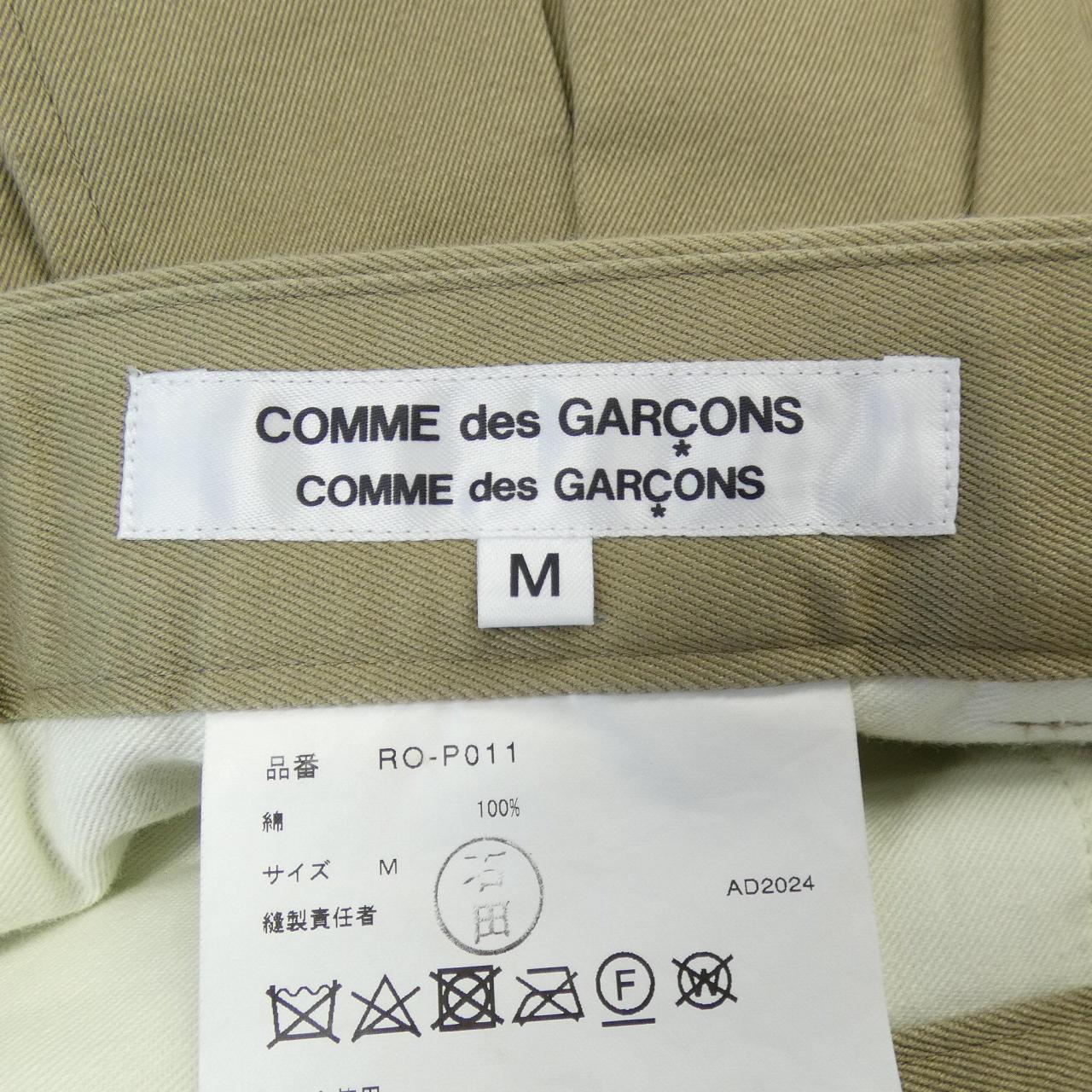 コムデギャルソン COMME des GARCONS RO-P011 パンツ