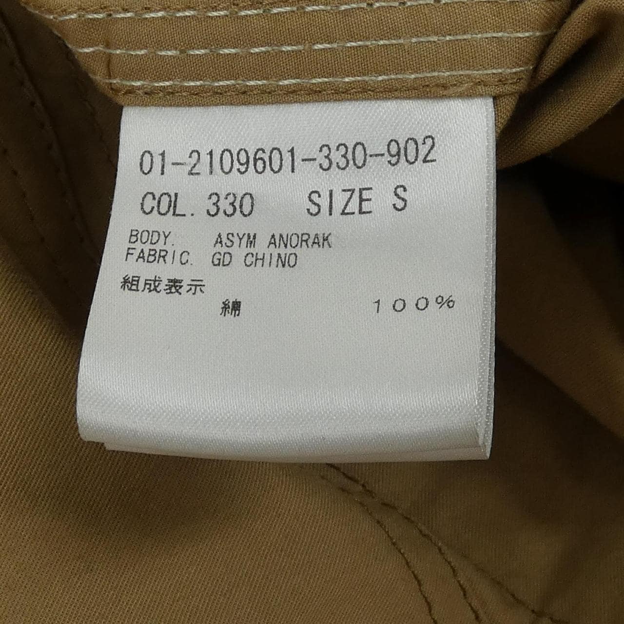 セオリー theory 01-2109601 コート