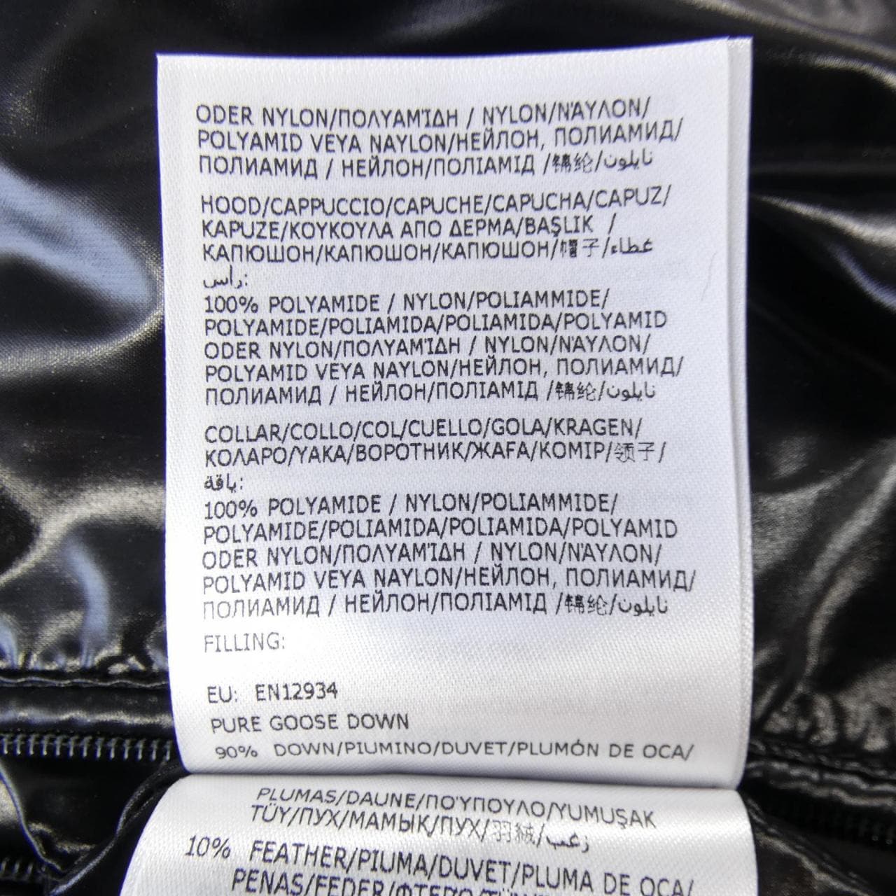 モンクレール MONCLER KITA ダウンベスト