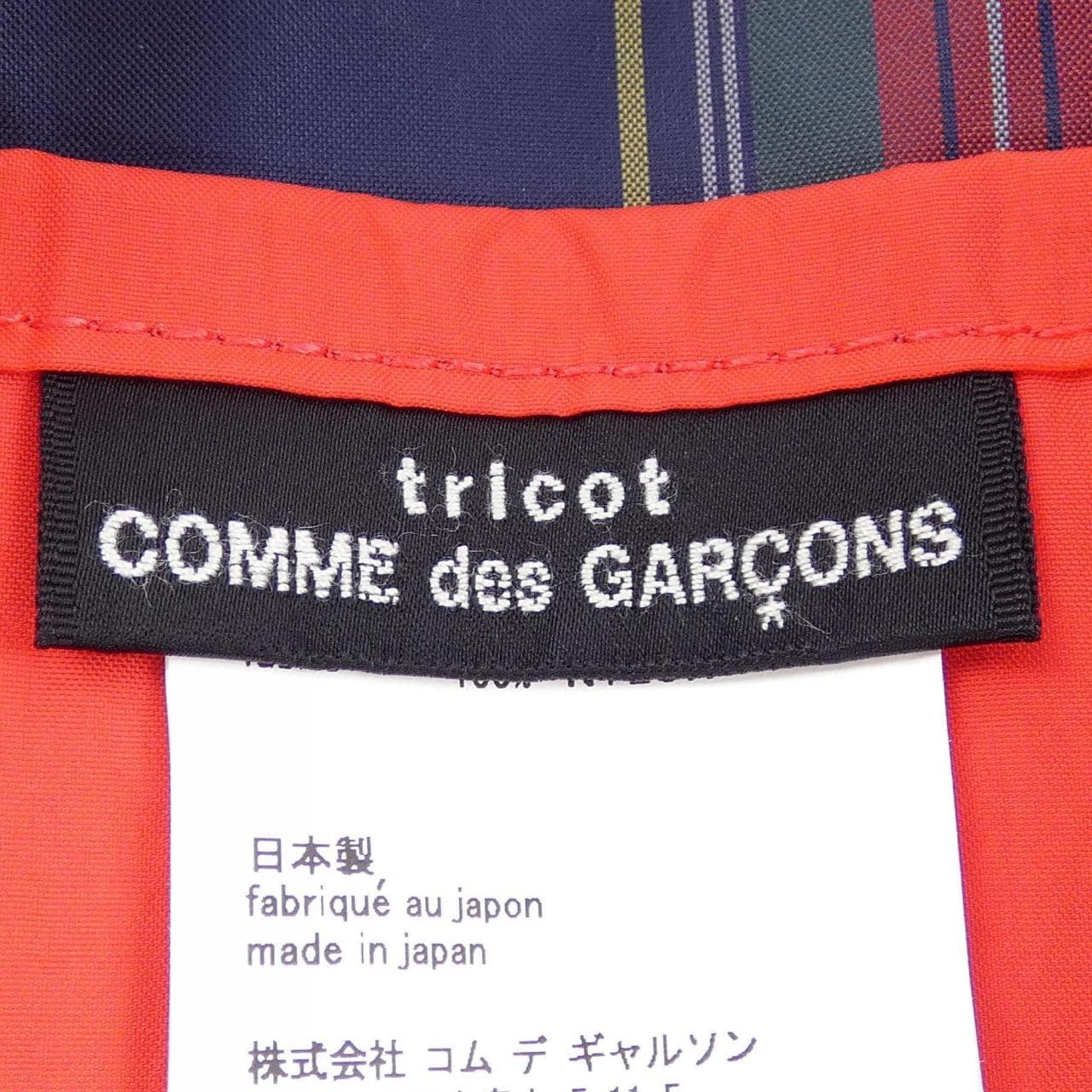 トリココムデギャルソン tricot COMME des GARCONS TQ-K 202 BAG