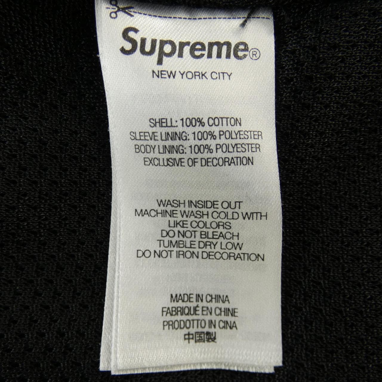 シュプリーム SUPREME Spellout Embroidred ジャケット