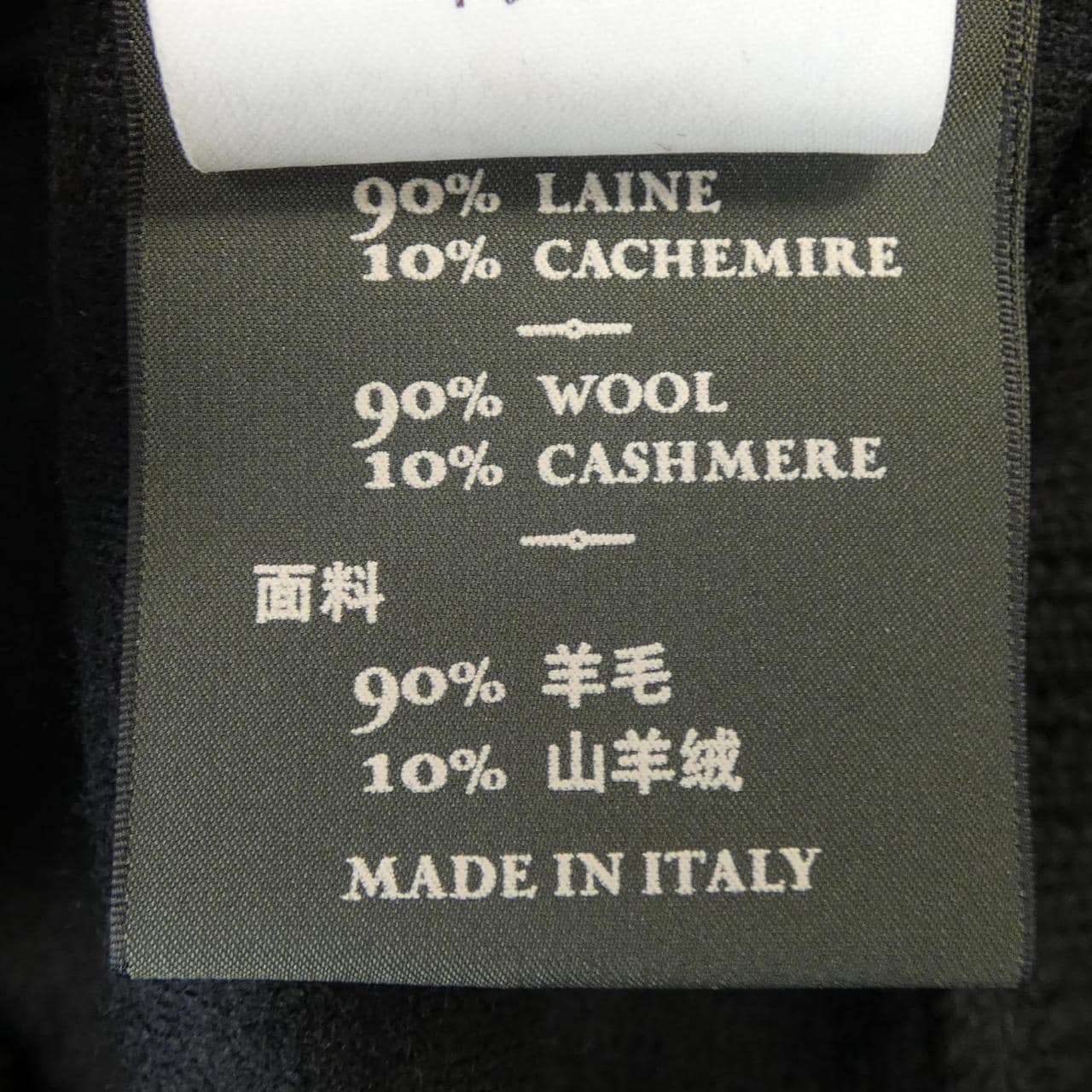 ベルルッティ Berluti ニット