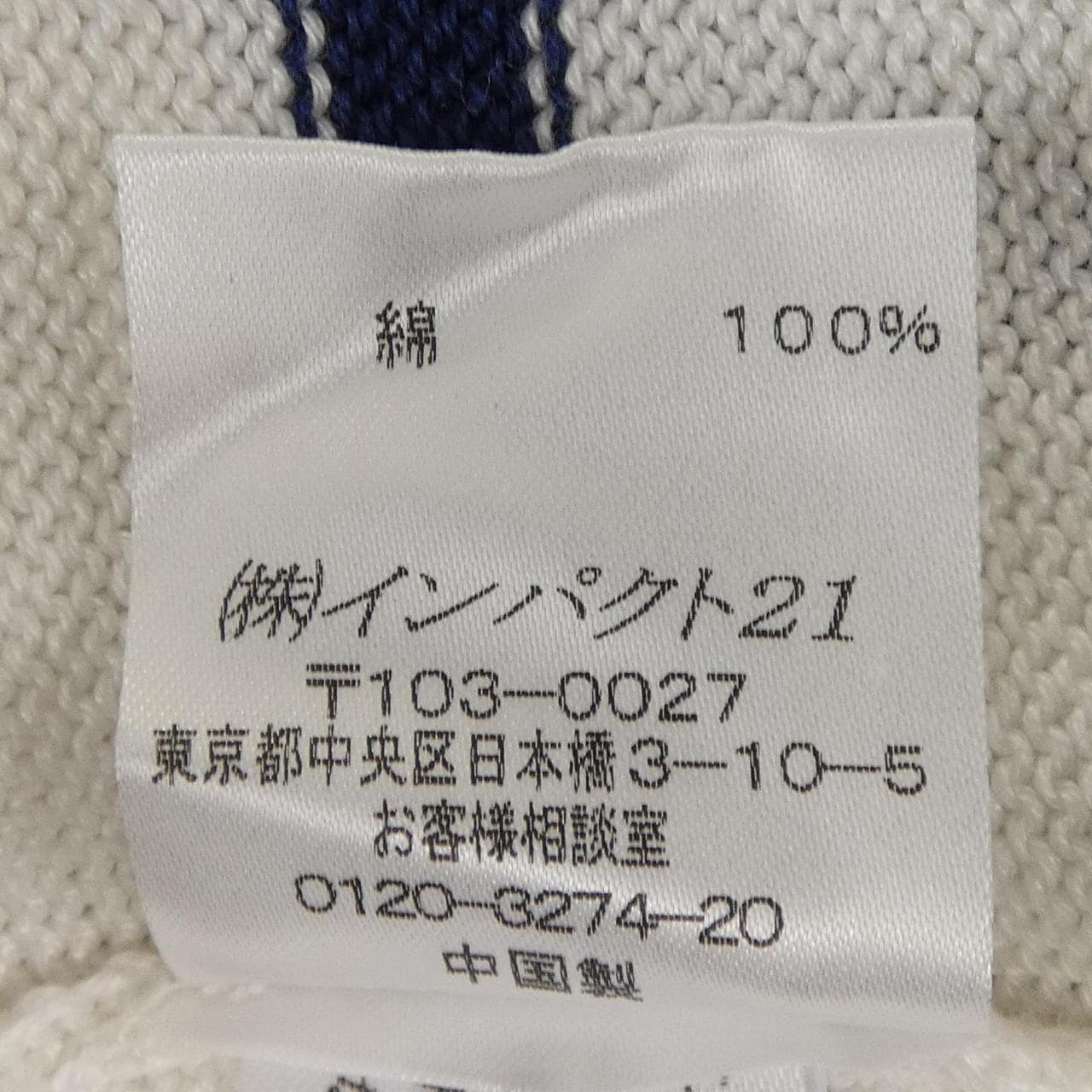 【ヴィンテージ】ラルフローレン RALPH LAUREN ニット