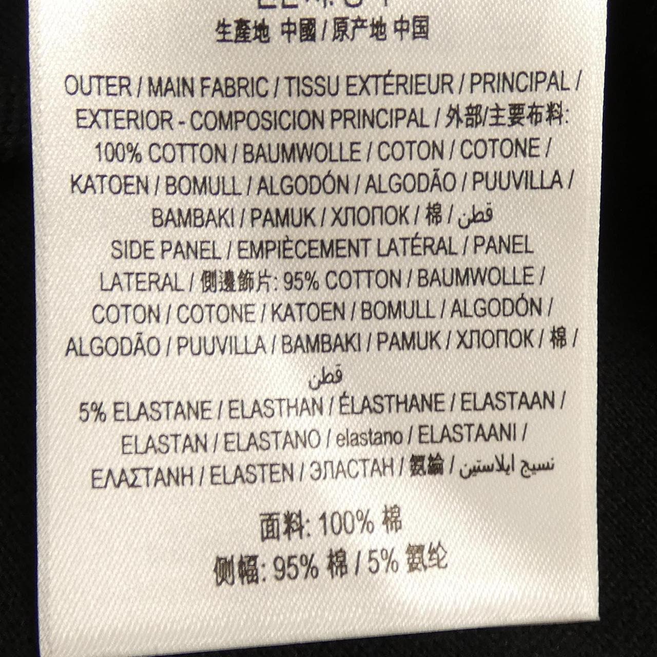 バーバリー BURBERRY 8024541 パンツ