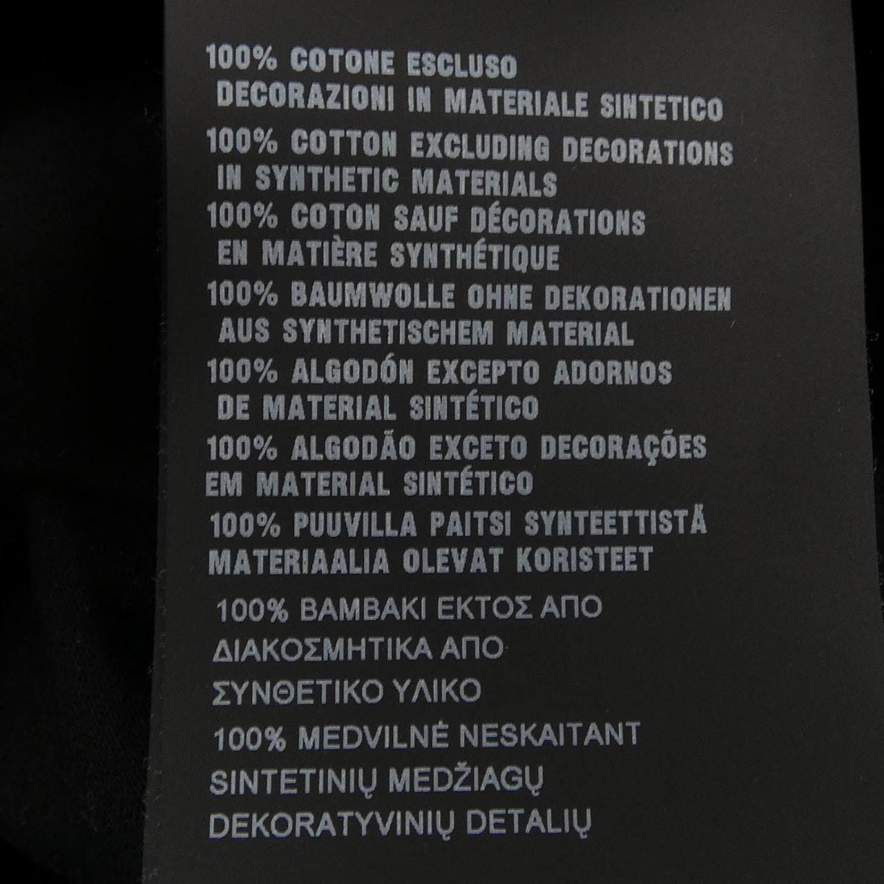 プラダ PRADA UJN815 S221 1052 Tシャツ