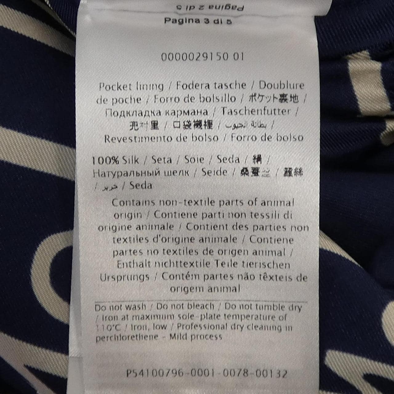 ヴァレンティノ VALENTINO RB3VAKI04EL ワンピース