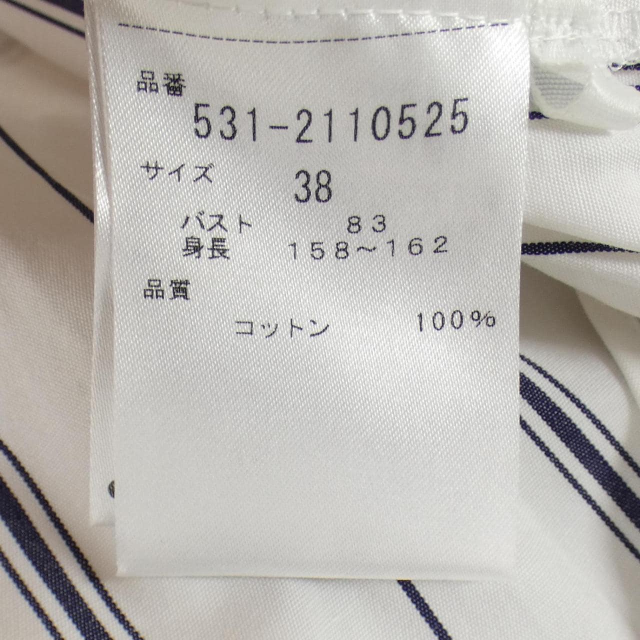 アドーア ADORE 531-2110525 トップス
