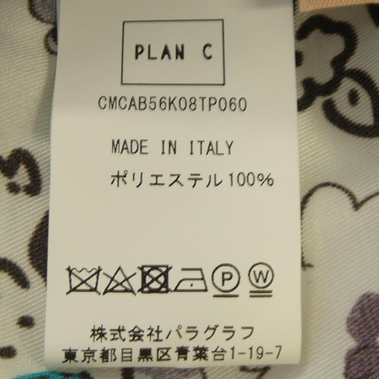 プランシー PLAN C シャツ