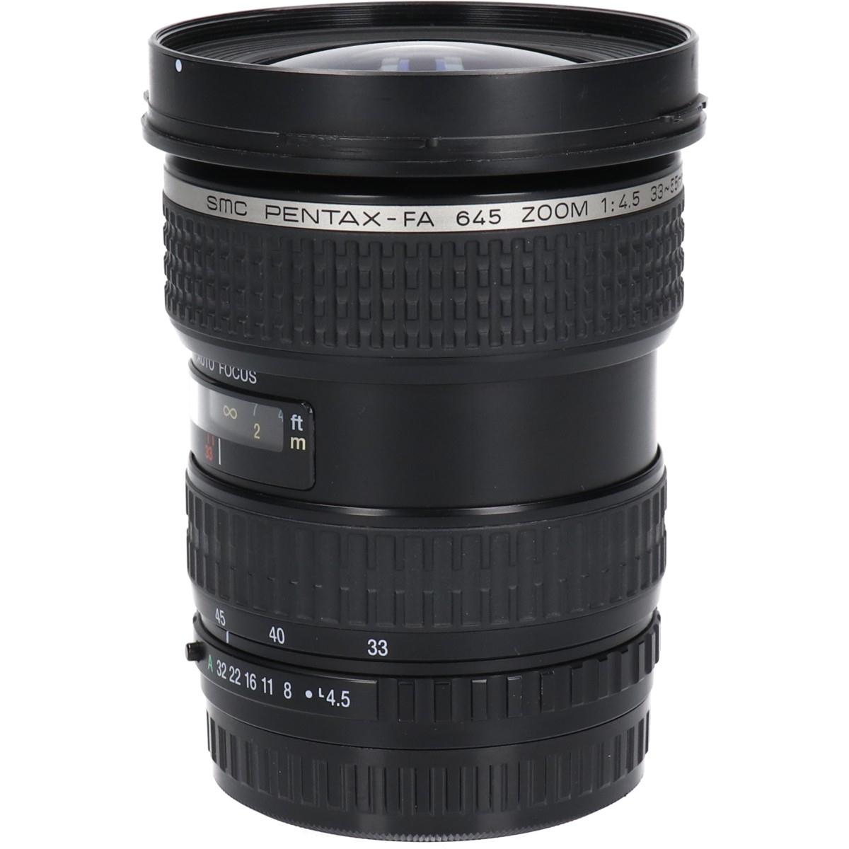 ＦＡ３３－５５ｍｍ　Ｆ４．５ＡＬ（６４５）