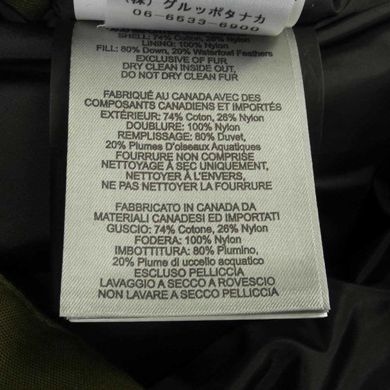 ムースナックルズ MOOSE KNUCKLES 19AU-MK2228M3Q ダウンジャケット