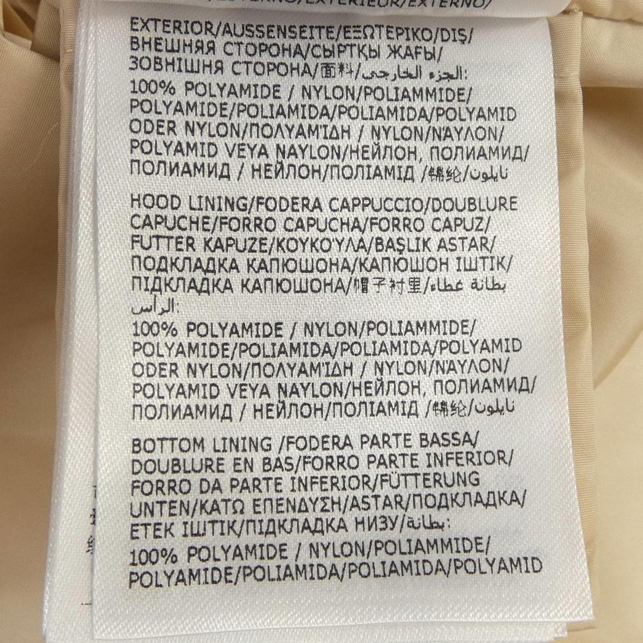 モンクレール MONCLER WETE コート