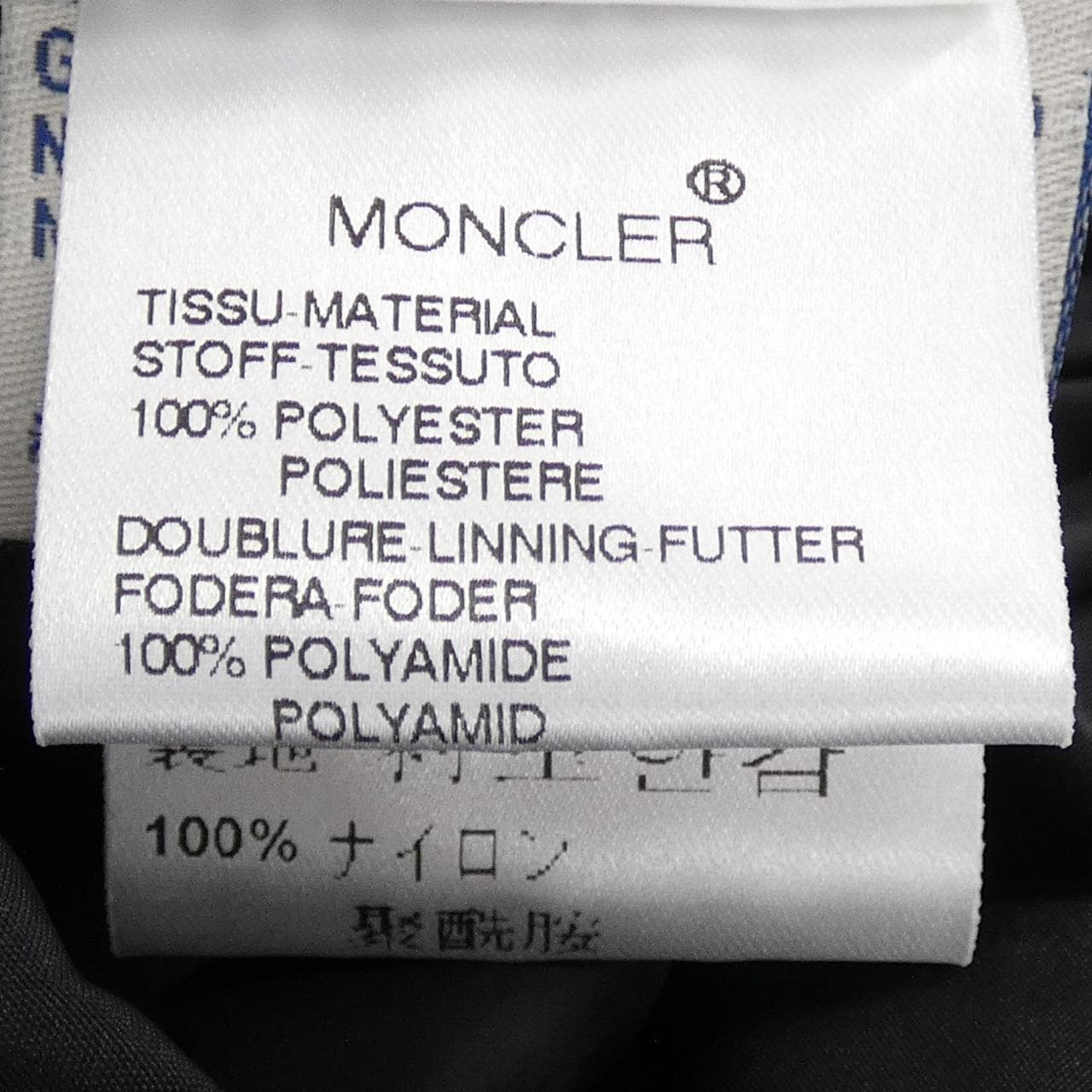 モンクレール MONCLER 49328/00 MONTANA ダウンコート