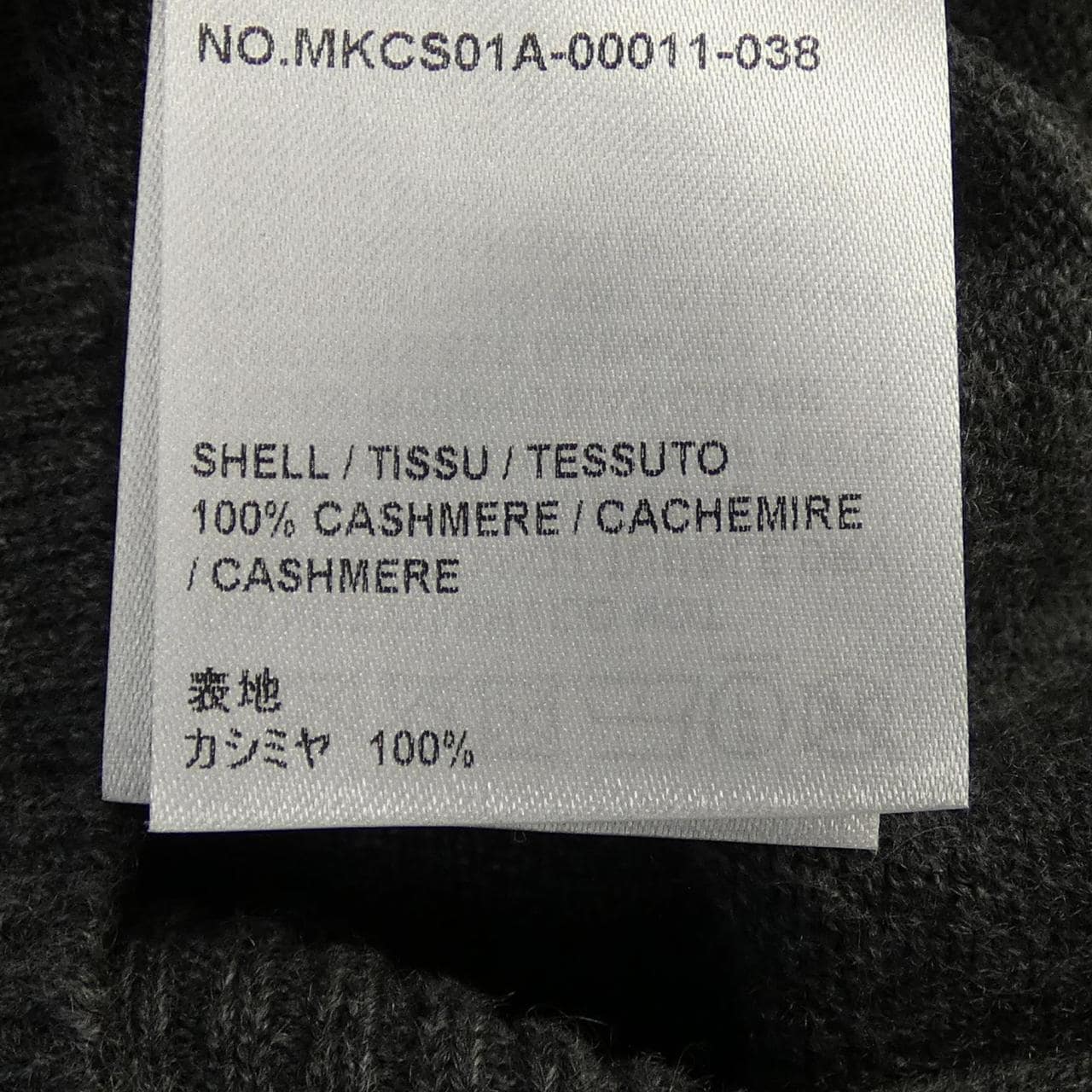 トムブラウン THOM BROWNE MKCS01A カーディガン