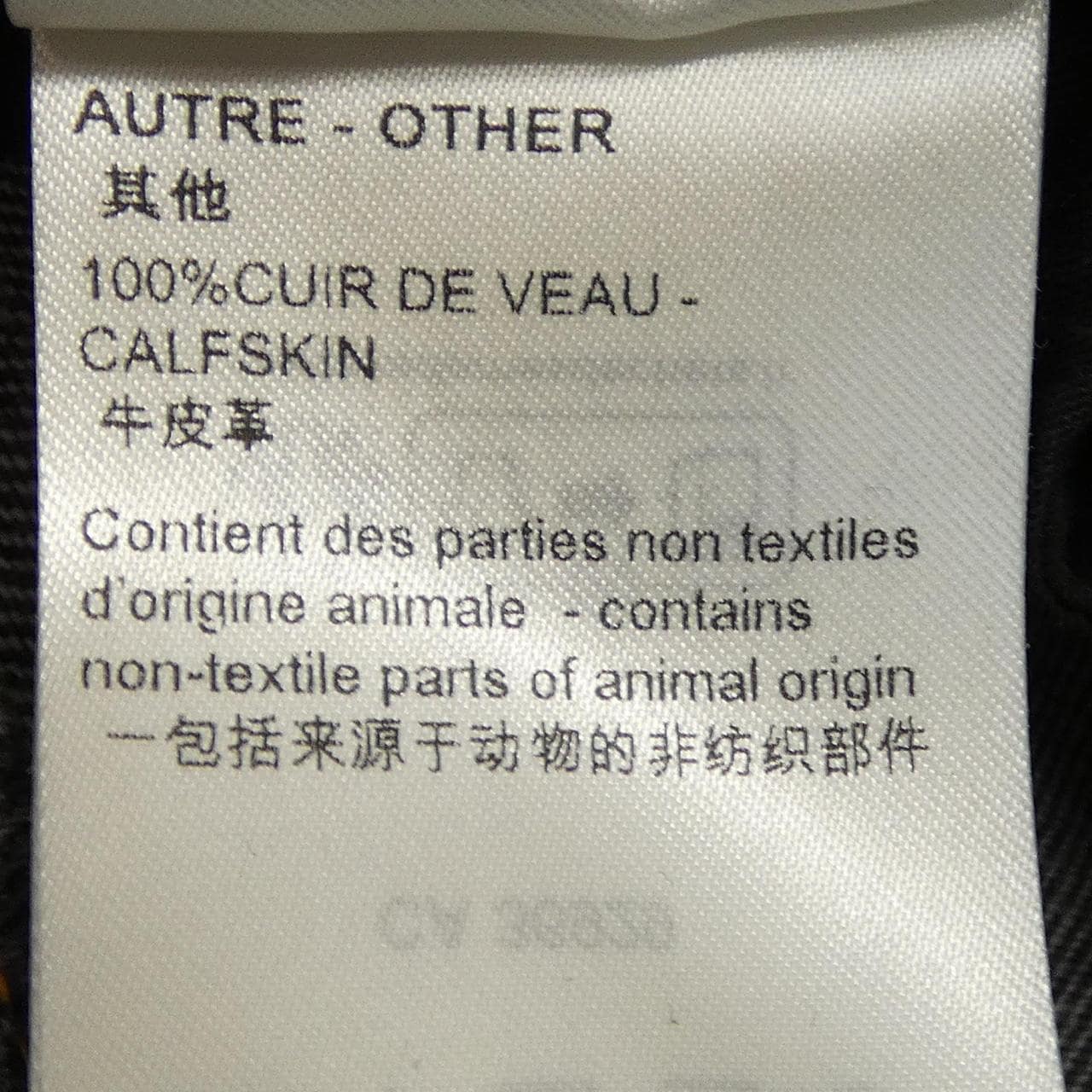 ルイヴィトン LOUIS VUITTON モノグラムフラワーデニムパンツ HPD92WY92 ジーンズ