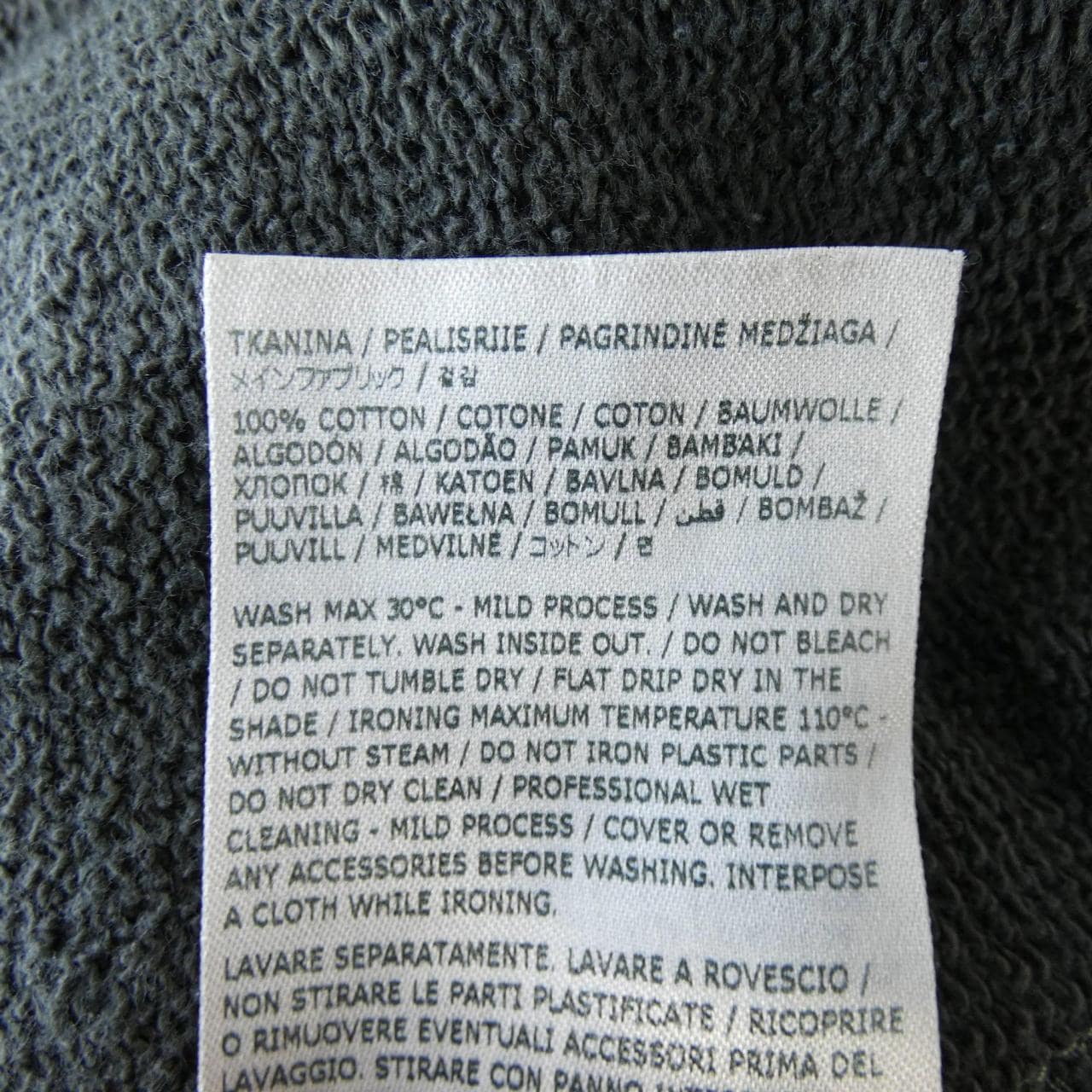 メゾンマルジェラ Maison Margiela S50GU0235 M25019 スウェット