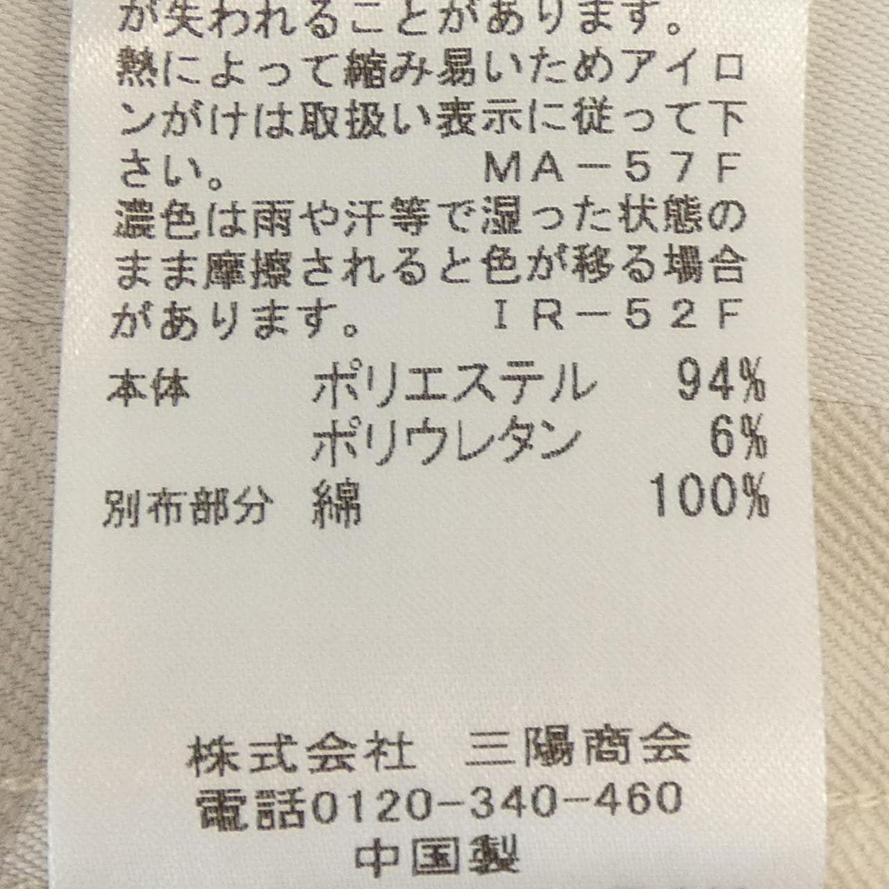 ブラックレーベルクレストブリッジ BLACK LABEL CRESTBRIDGE 51L07-312-42 シャツ