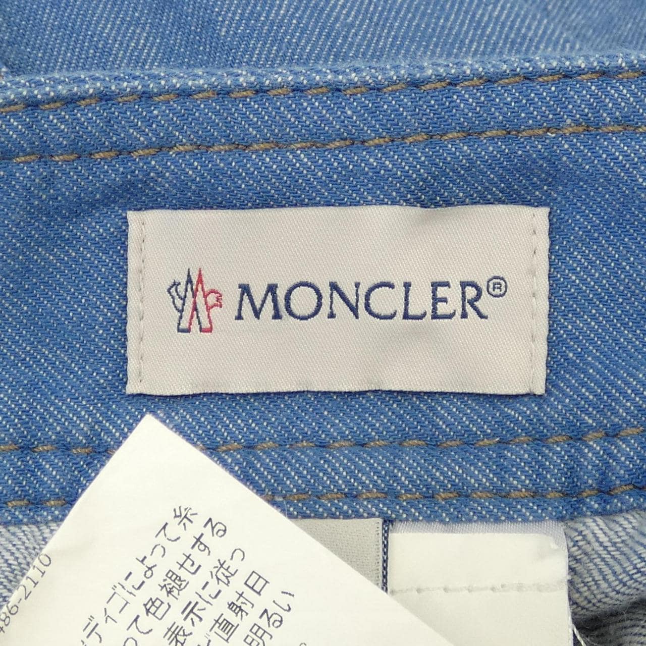 モンクレール MONCLER スカート