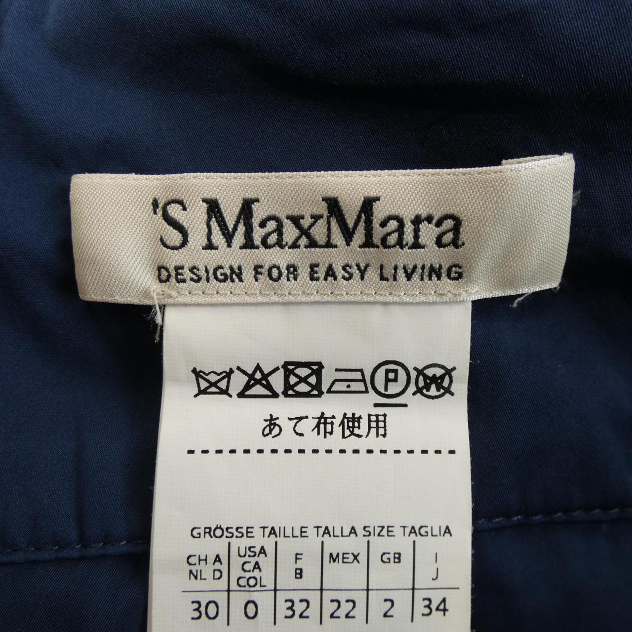 エスマックスマーラ 'S Max Mara スカート