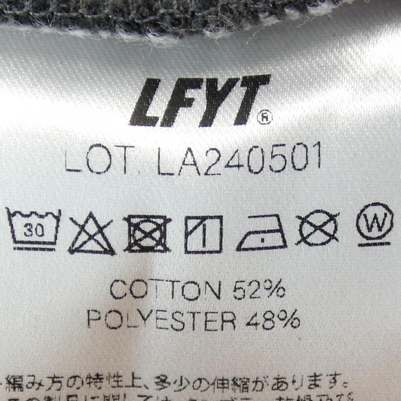 LFYT PARKER