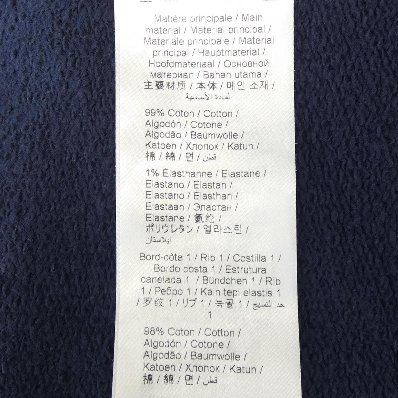 ケンゾー KENZO カーディガン