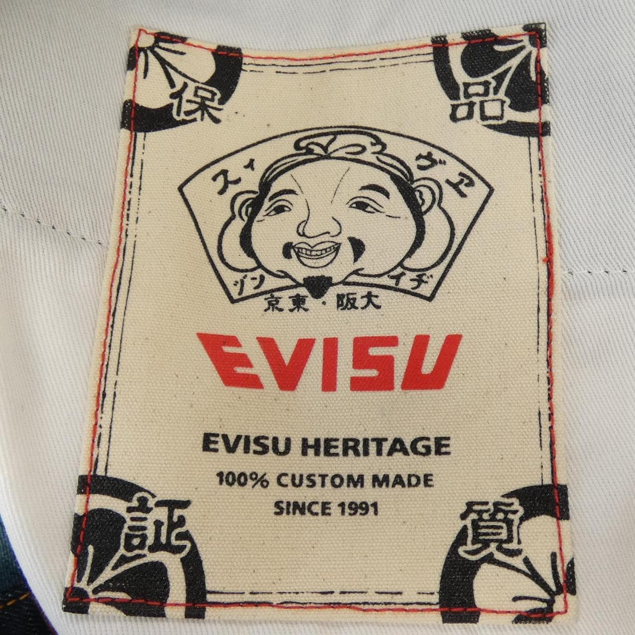EVISU 2ESHTM4JE703017DN ジーンズ