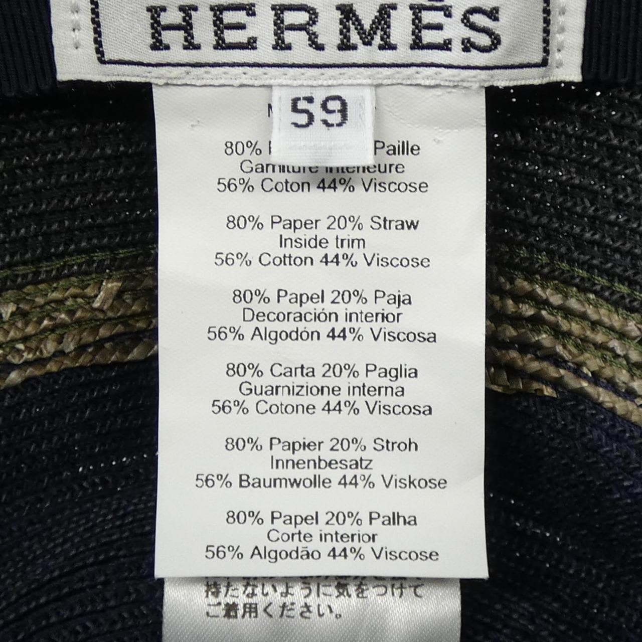 エルメス HERMES 2804 ハット