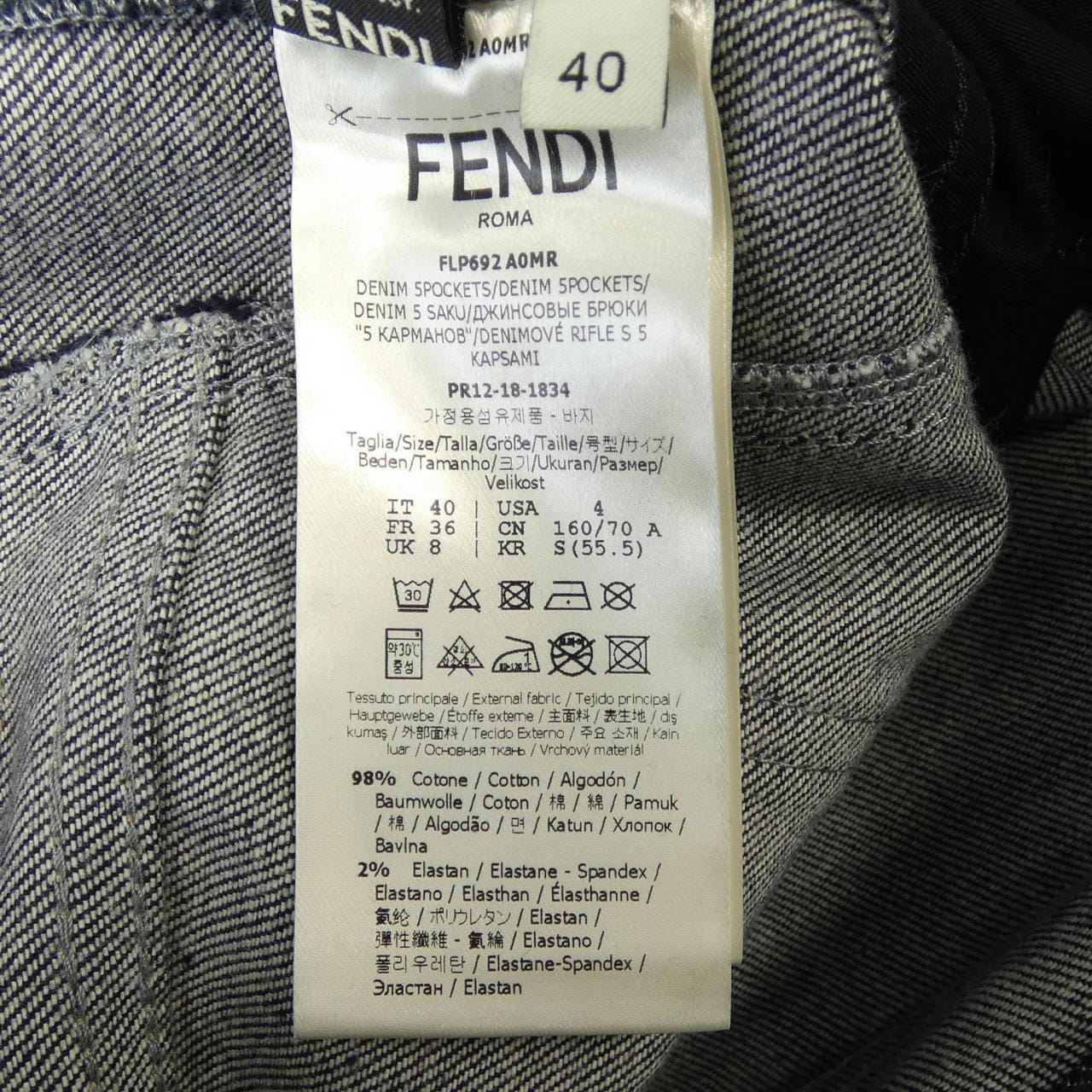 フェンディ FENDI FLP692 A0MR ジーンズ