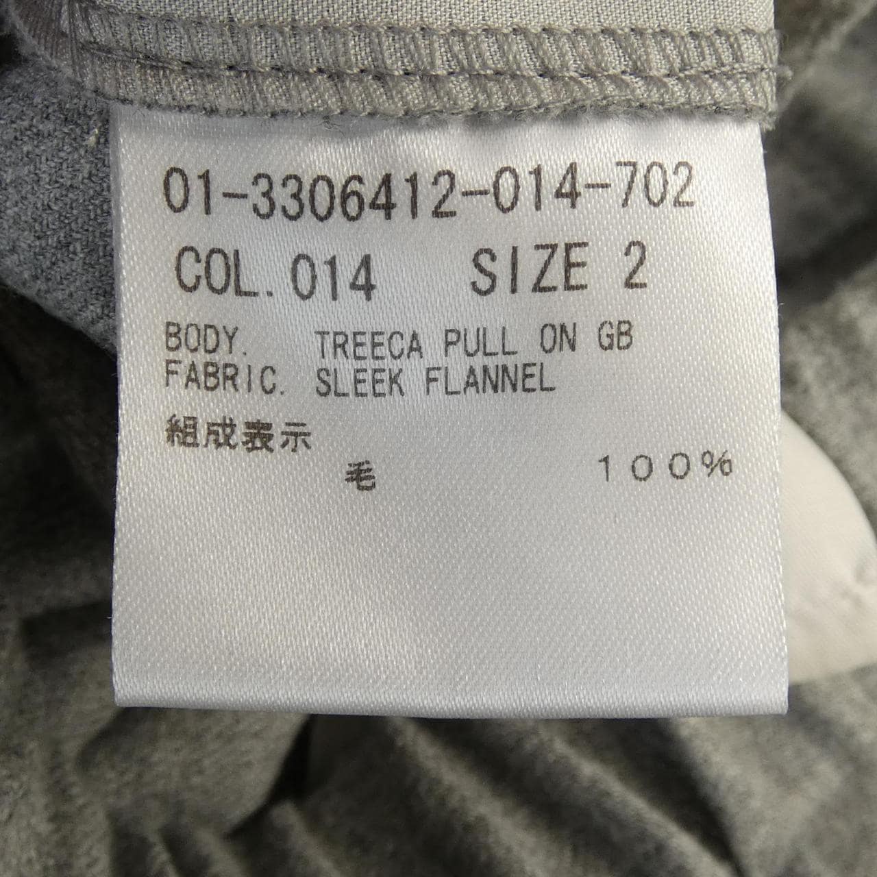 セオリー theory パンツ