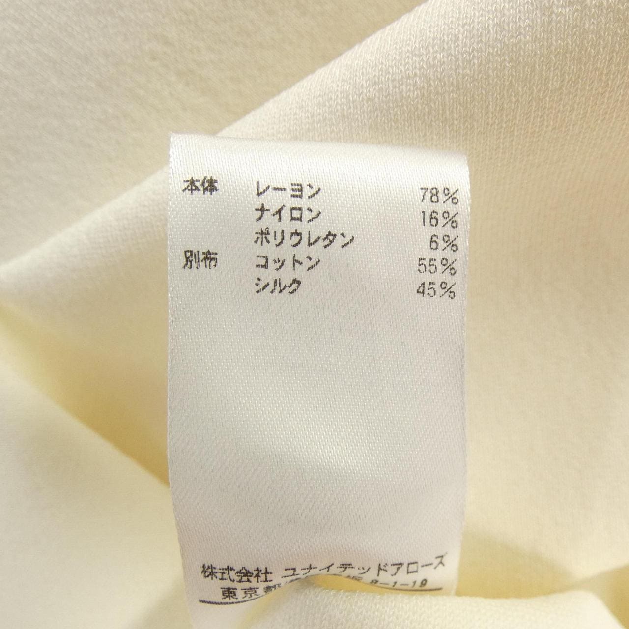 ブラミンク BLAMINK トップス