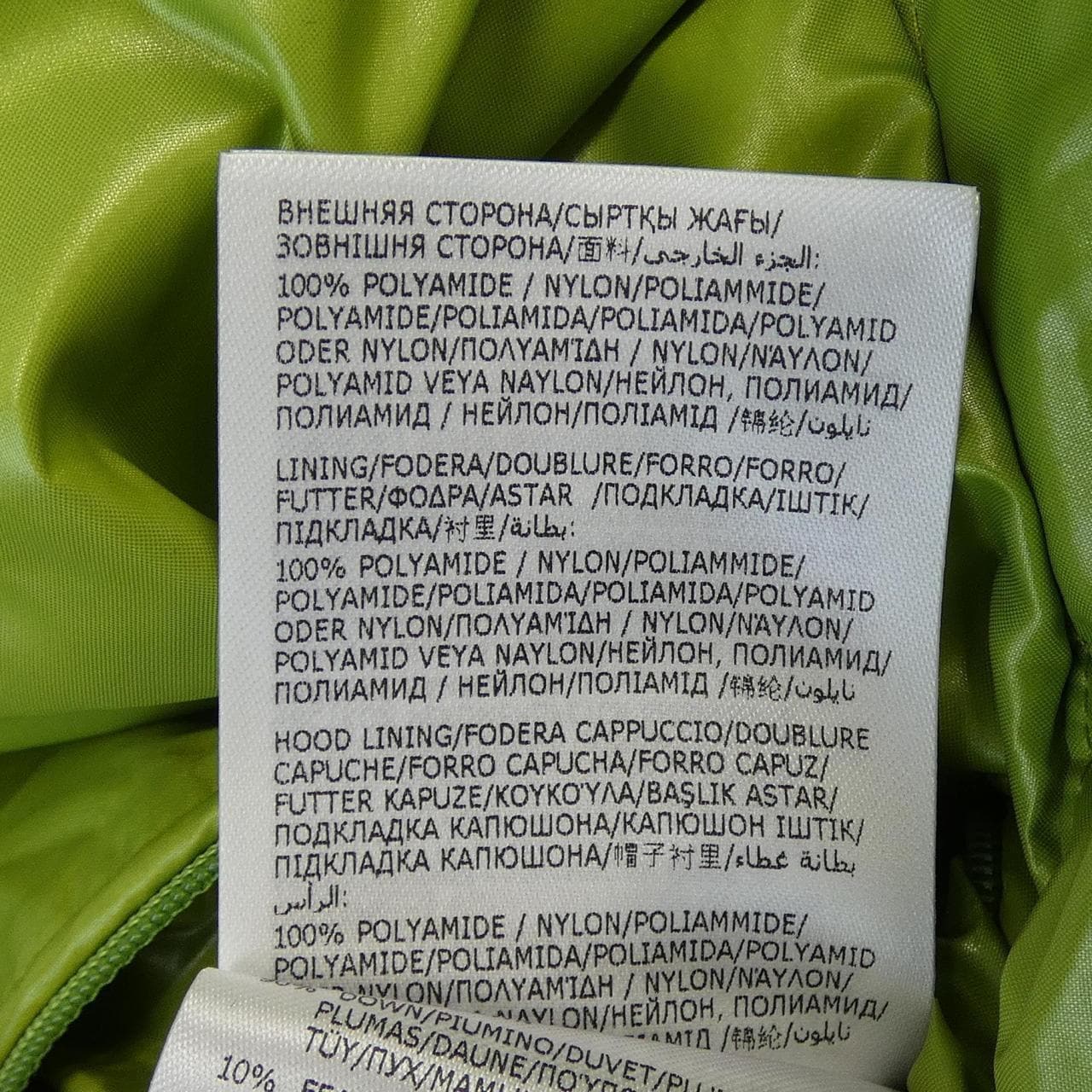 モンクレール MONCLER MAYA ダウンジャケット