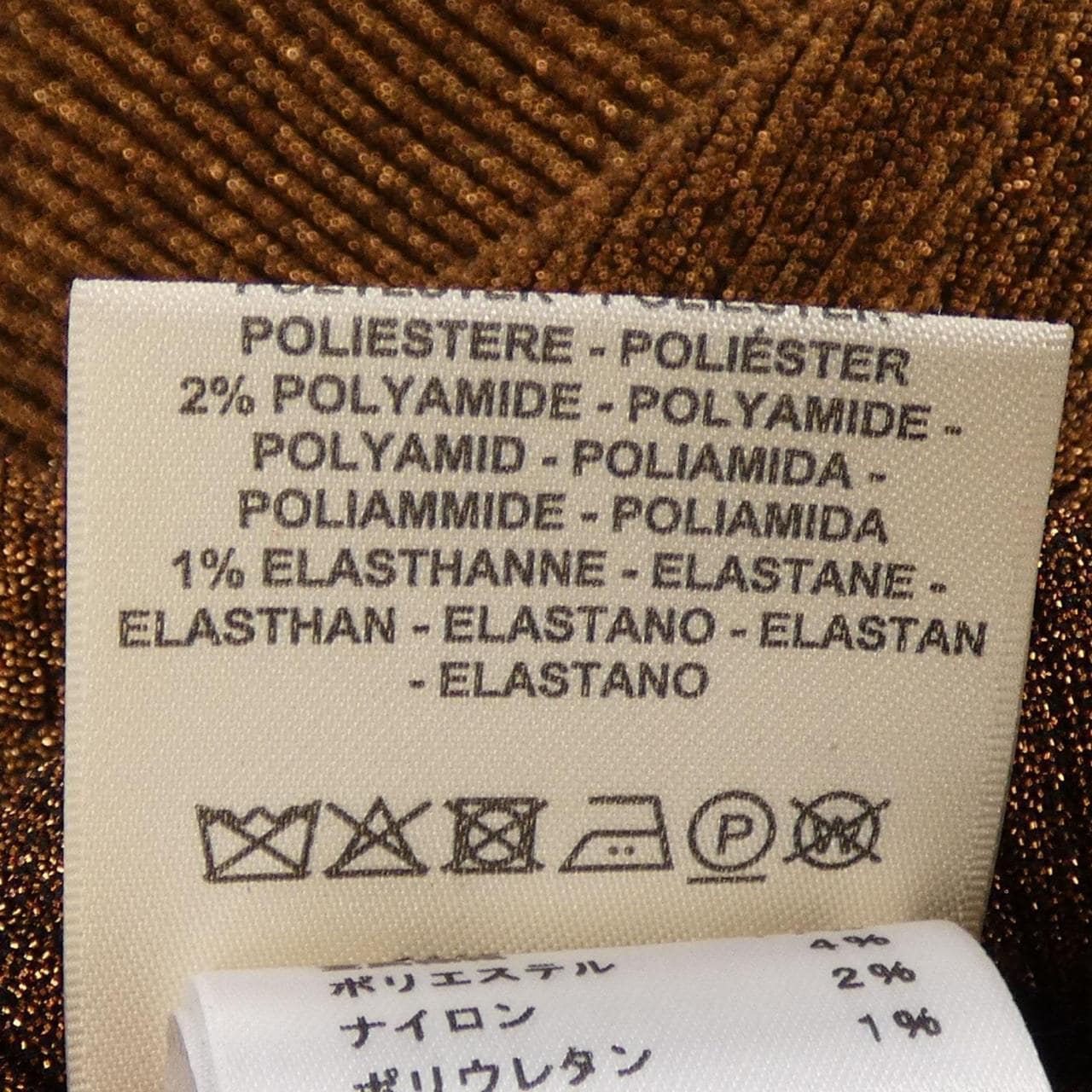 エルメス HERMES 3H2652D8 ニット