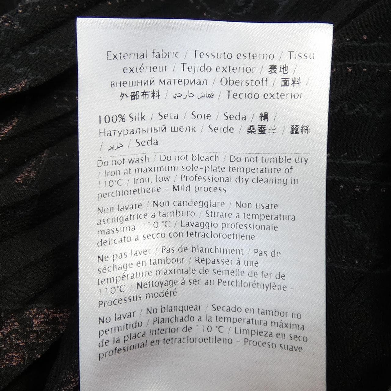 ヴァレンティノ VALENTINO MB0RA2J53 スカート