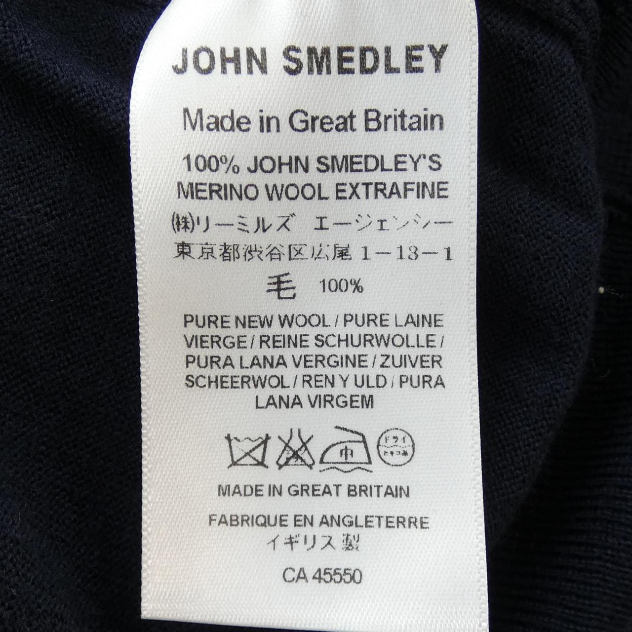 ジョンスメドレー JOHN SMEDLEY ニット