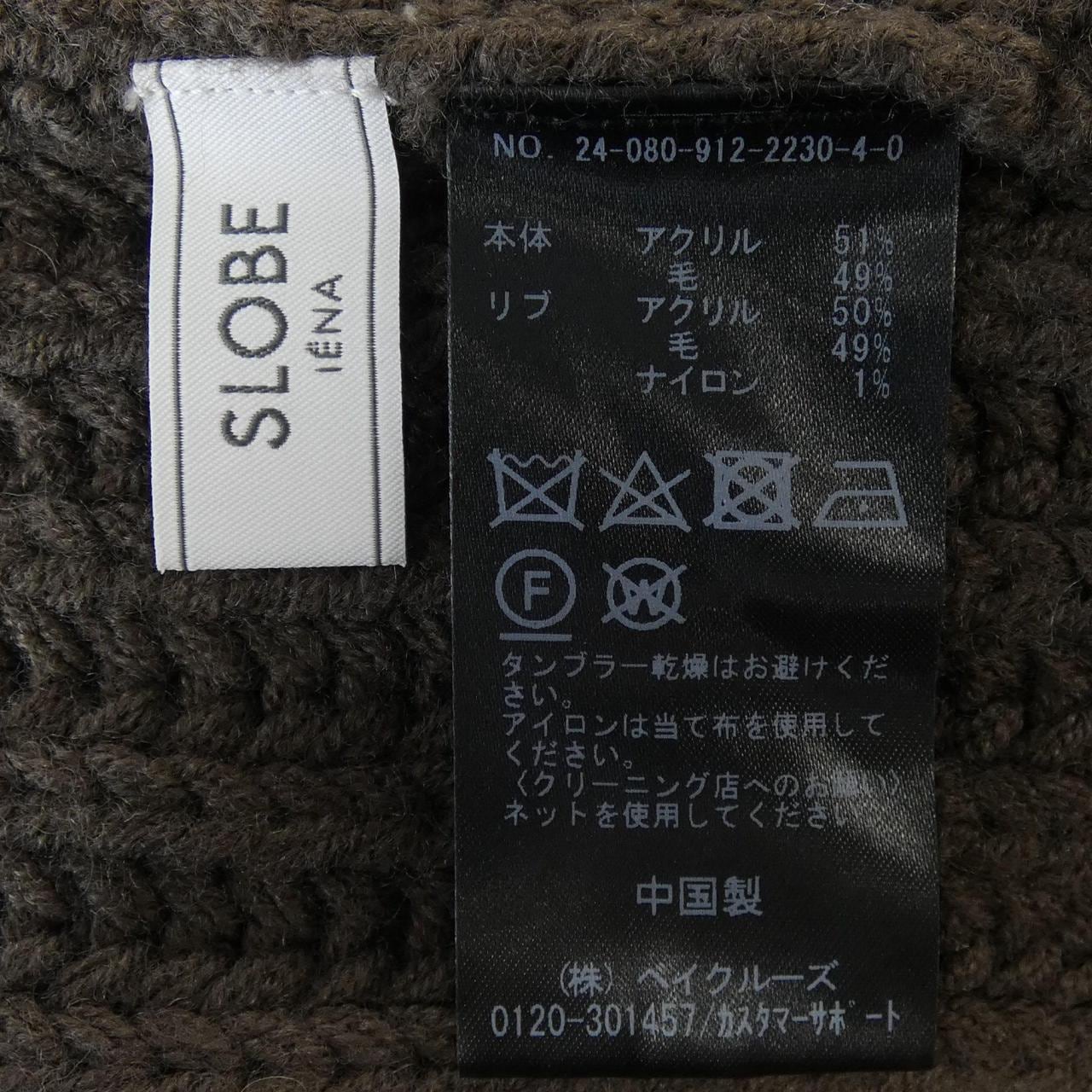 スローブイエナ SLOBE IENA ベスト