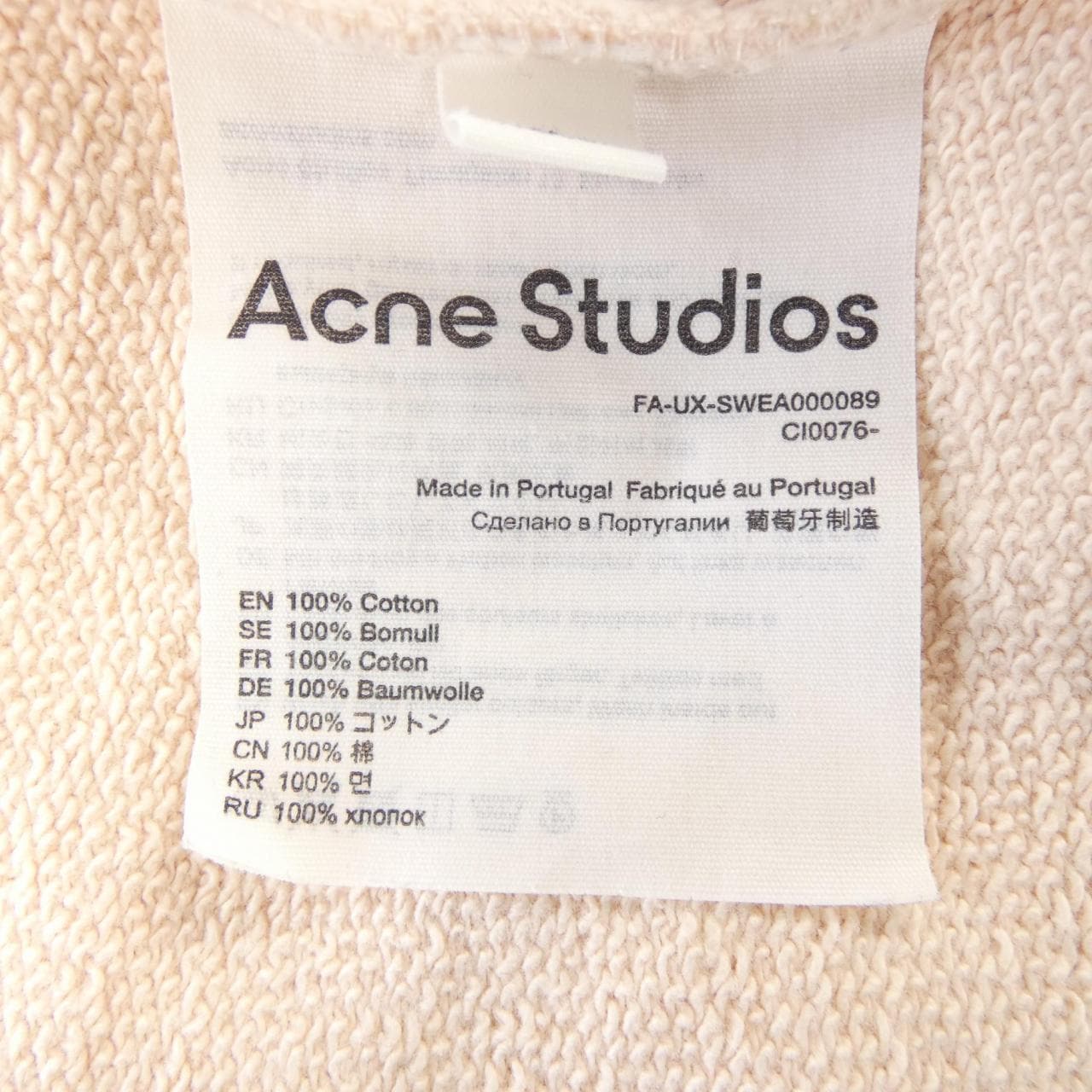 アクネストゥディオズ ACNE STUDIOS SWEA000089-CI0076 スウェット