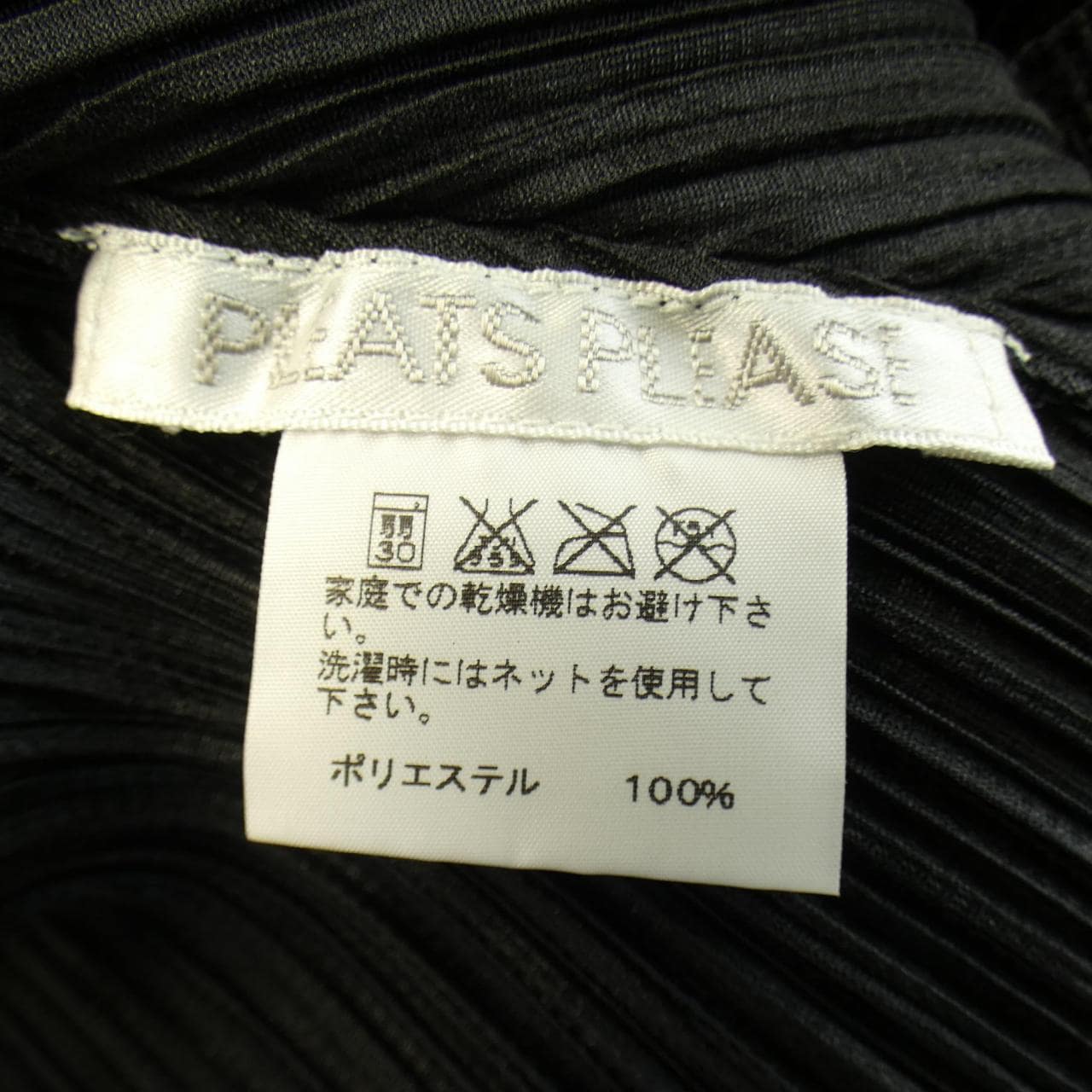 百褶PLEATS PLEASE長開襟衫