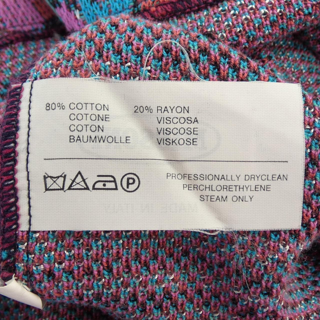 【ヴィンテージ】ミッソーニ MISSONI ワンピース