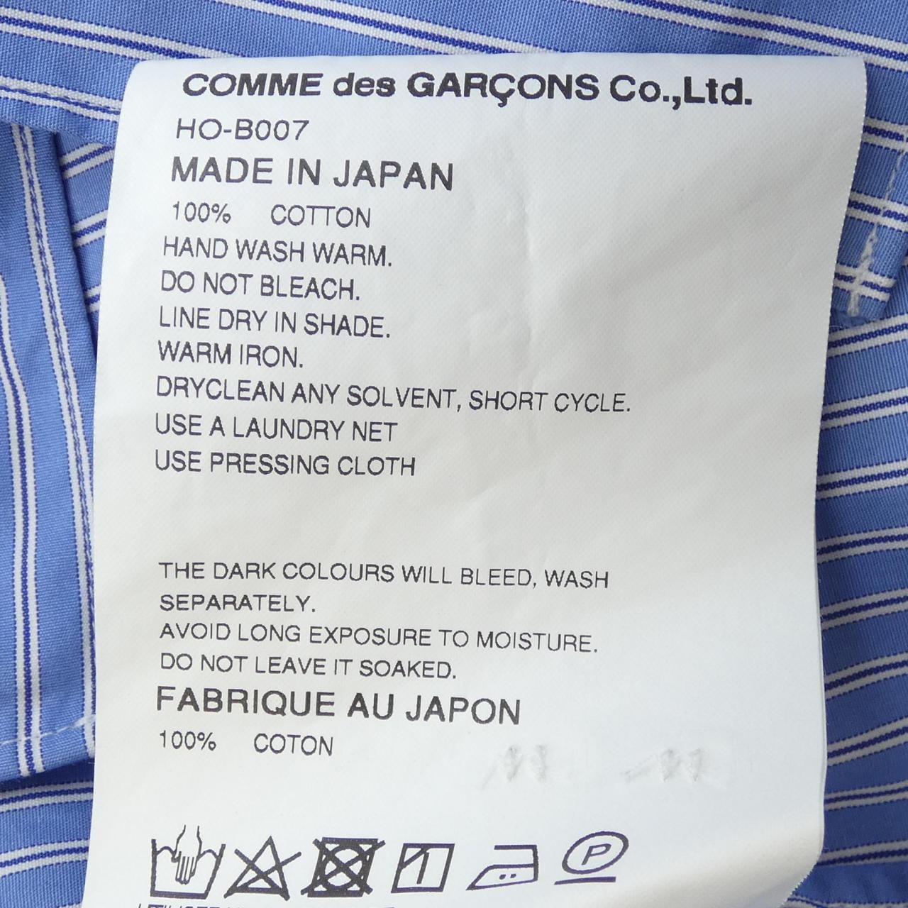 コムデギャルソンオム COMME des GARCONS HOMME HO-B007 シャツ
