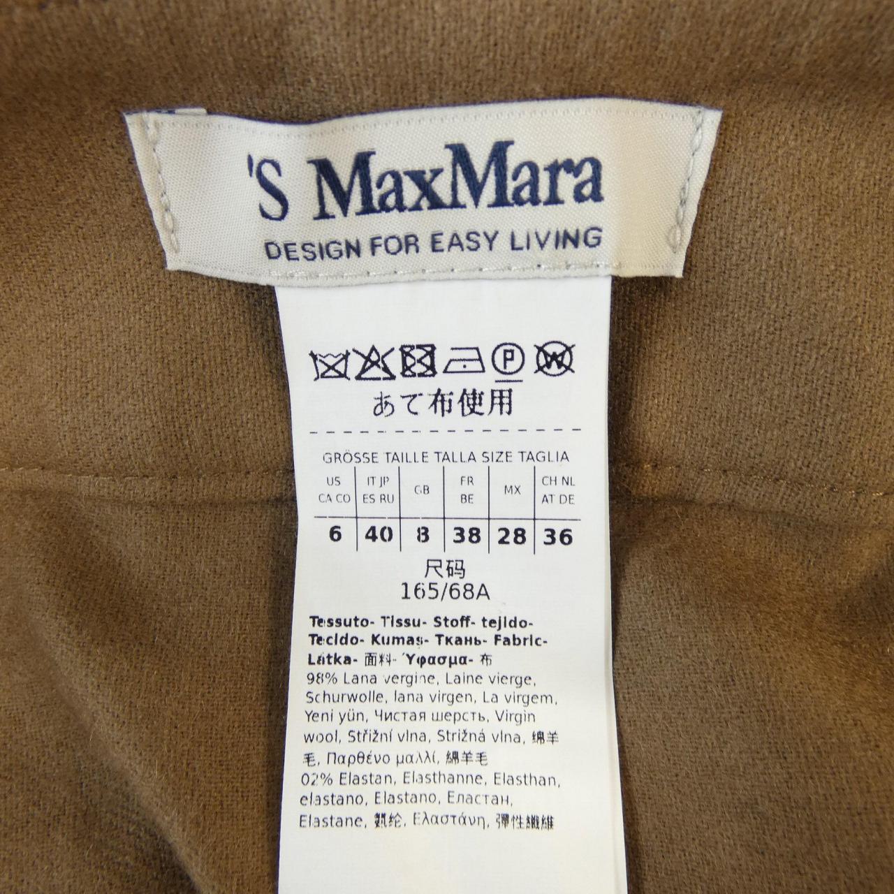 エスマックスマーラ 'S Max Mara 291360 パンツ