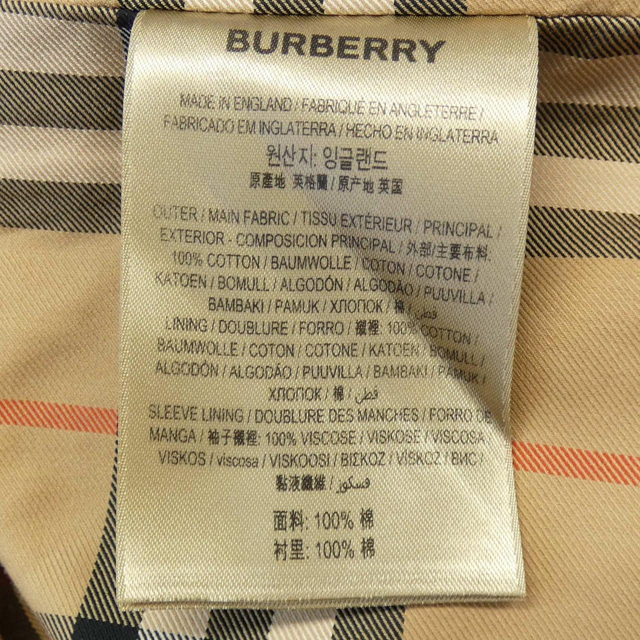 バーバリー BURBERRY THE WATERLOO 80580331 トレンチコート