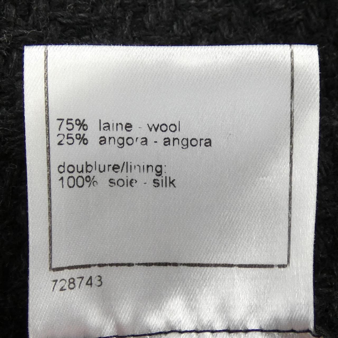 【ヴィンテージ】シャネル CHANEL P24588V15045 04A ワンピース