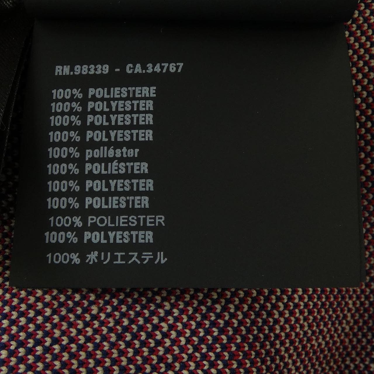 プラダ PRADA トライアングルロゴ UMT404 S221 10EX トップス