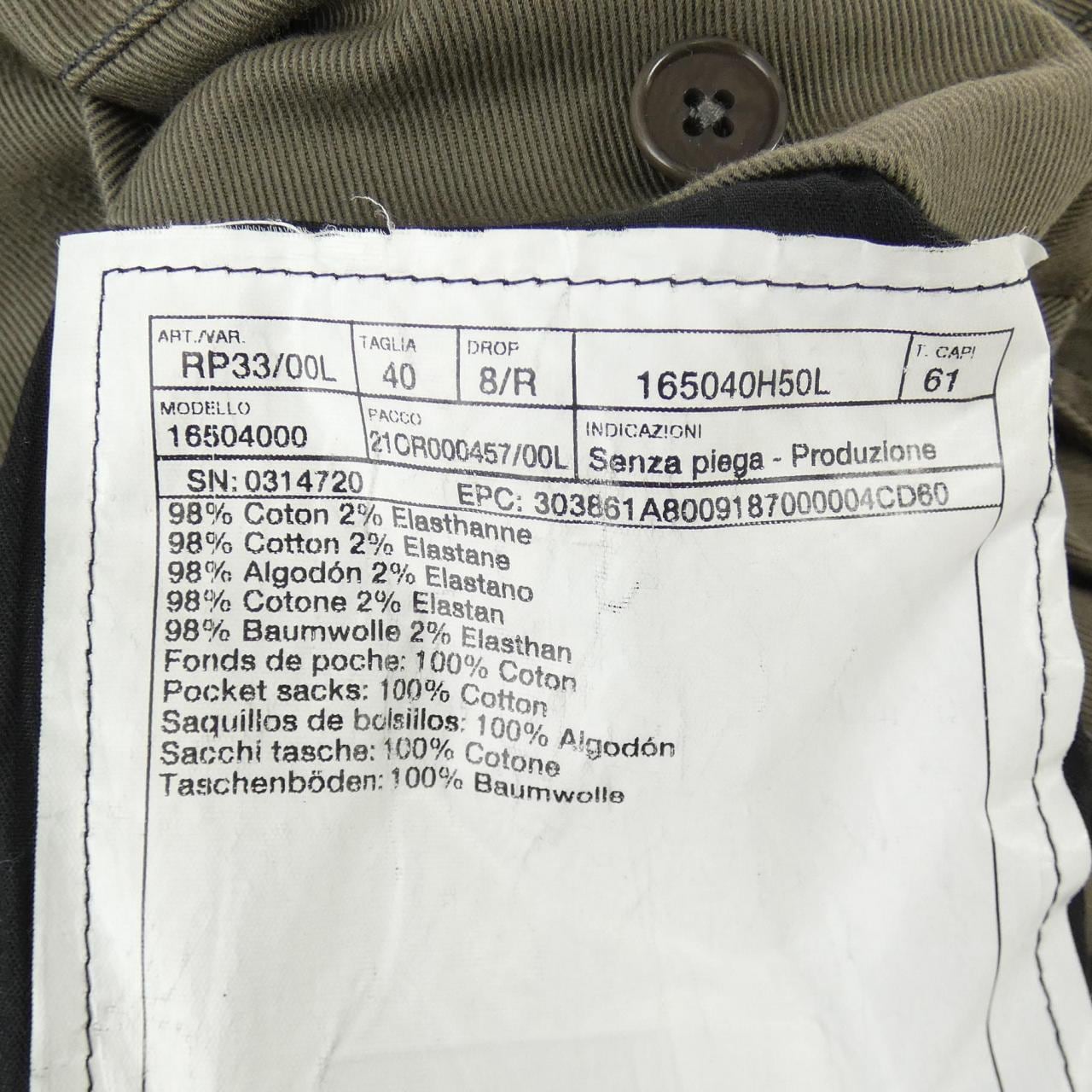 エルメス HERMES 165040H5 パンツ